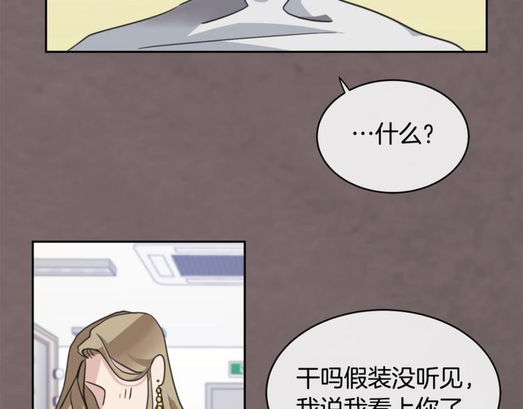 第2话 按在车上？？95