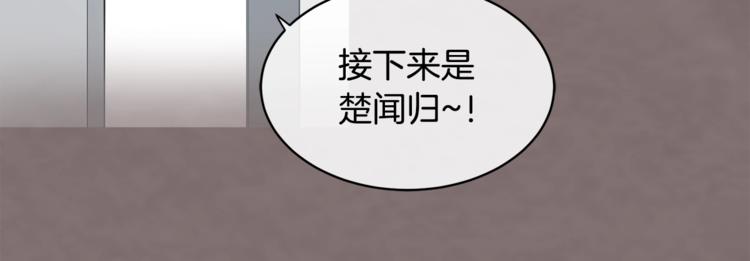 第2话 按在车上？？98