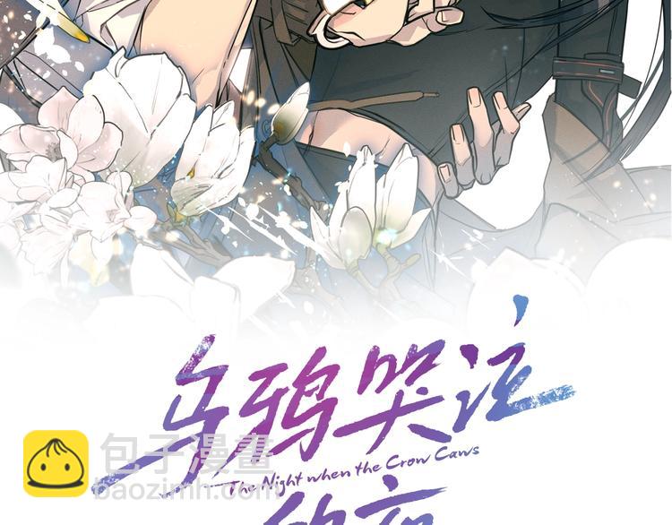 第3话 结束后联系我1