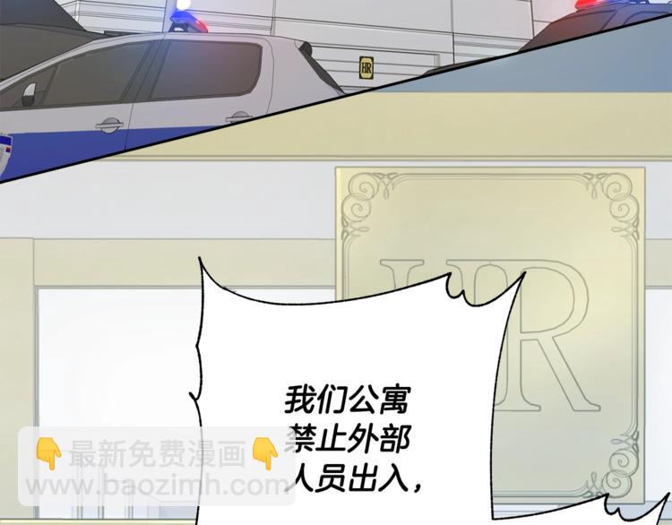 第3话 结束后联系我100