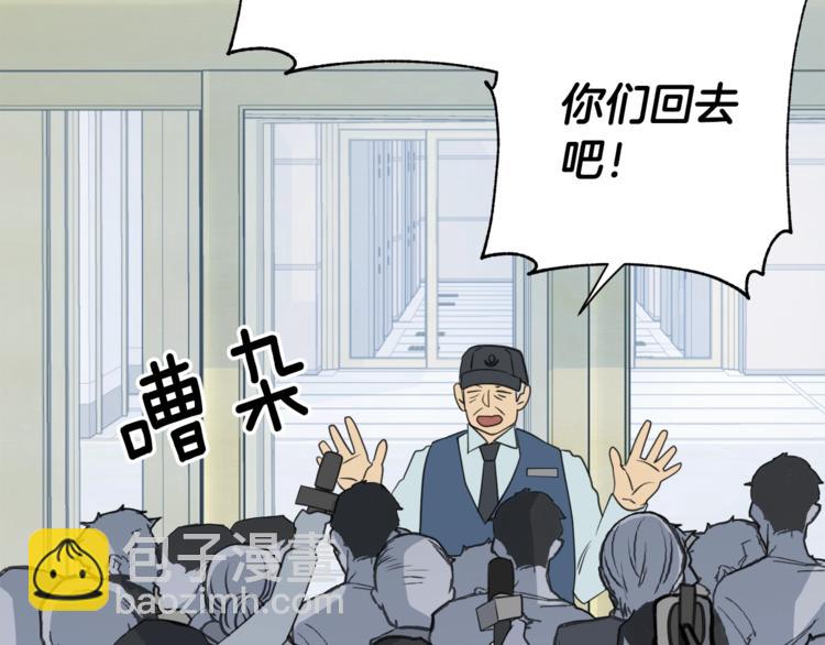 第3话 结束后联系我101
