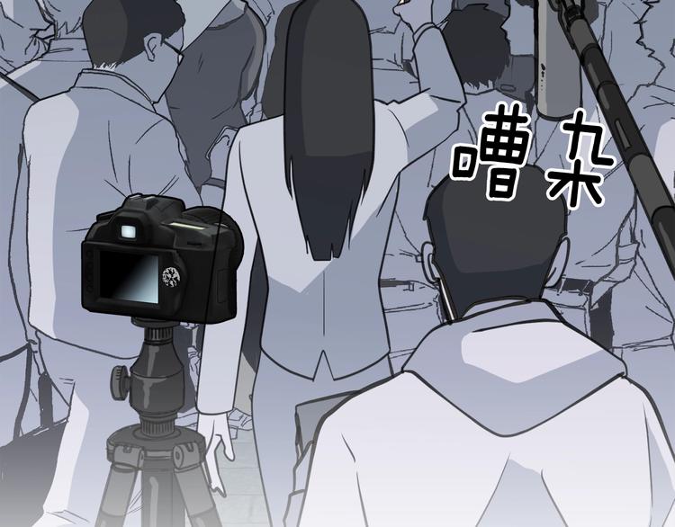 第3话 结束后联系我106