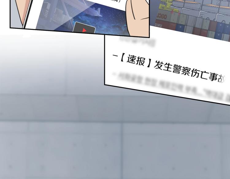 第3话 结束后联系我111