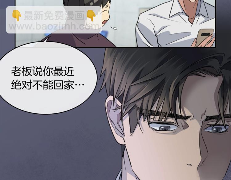 第3话 结束后联系我115