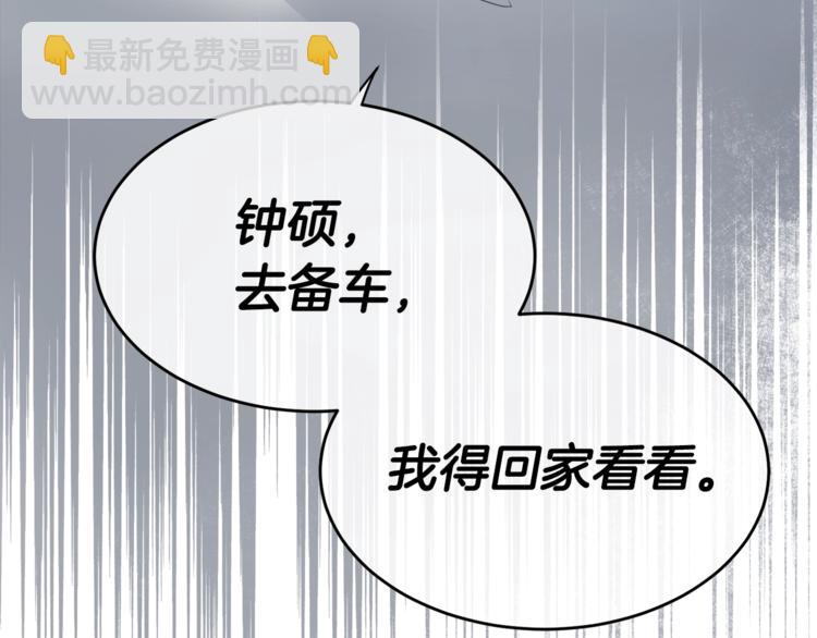 第3话 结束后联系我117