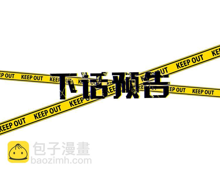 第3话 结束后联系我120