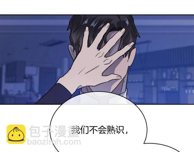 第3话 结束后联系我121
