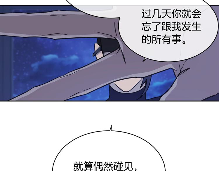 第3话 结束后联系我122