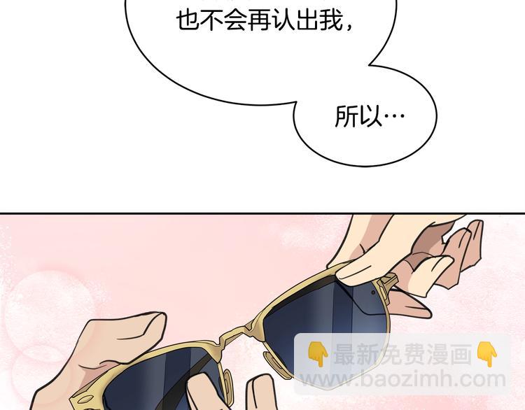 第3话 结束后联系我123