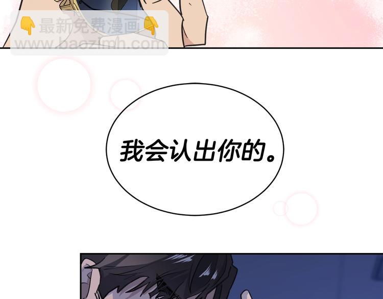 第3话 结束后联系我124