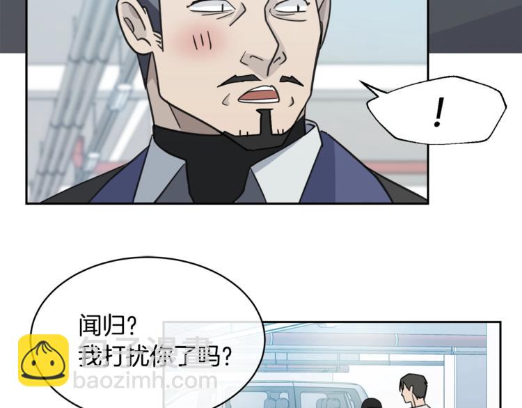 第3话 结束后联系我16