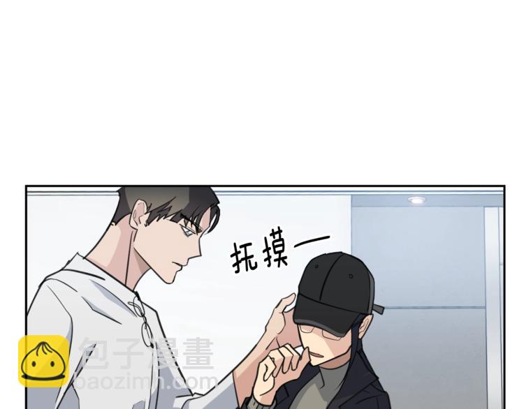 第3话 结束后联系我21