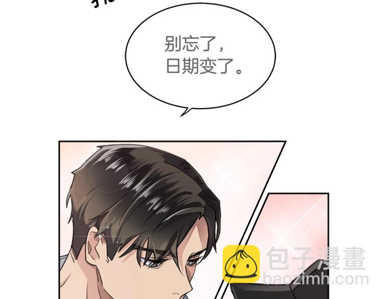 第3话 结束后联系我23