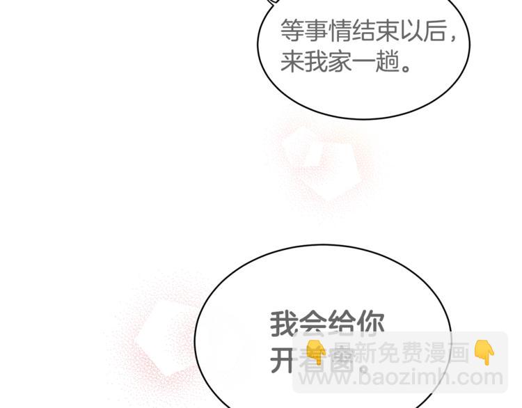 第3话 结束后联系我25