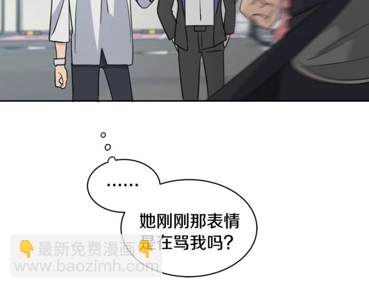 第3话 结束后联系我29