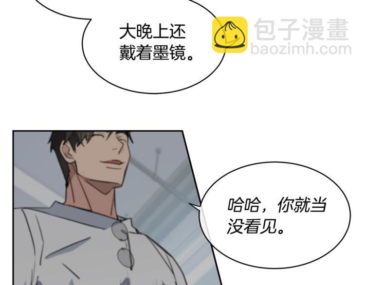 第3话 结束后联系我32