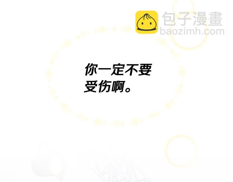 第3话 结束后联系我43
