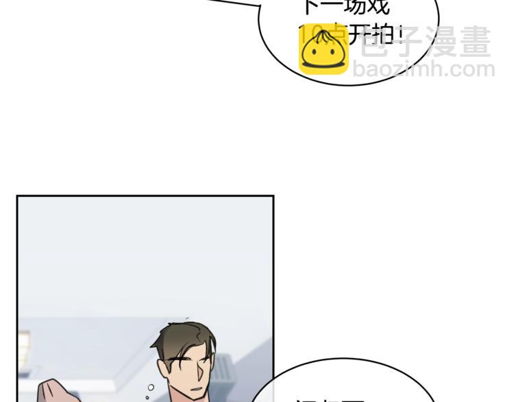 第3话 结束后联系我46