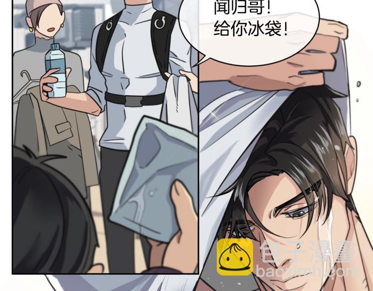 第3话 结束后联系我51