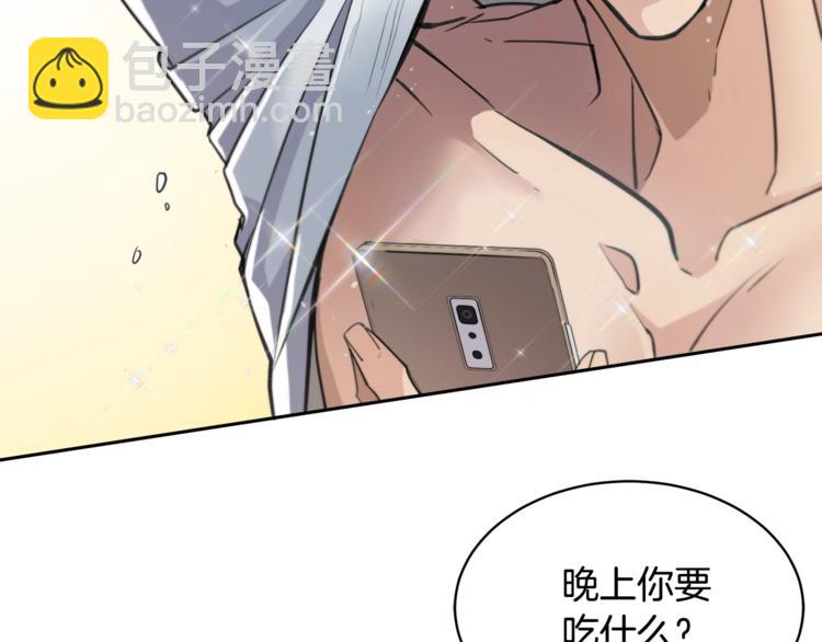 第3话 结束后联系我52