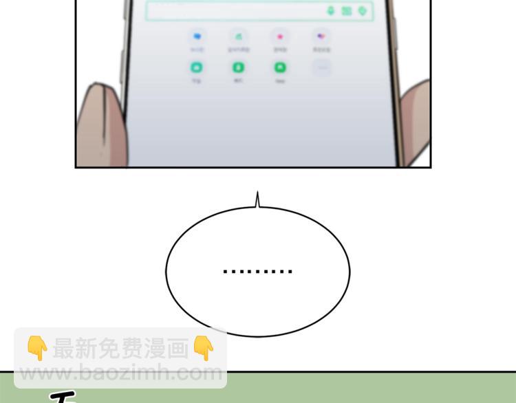 第3话 结束后联系我54