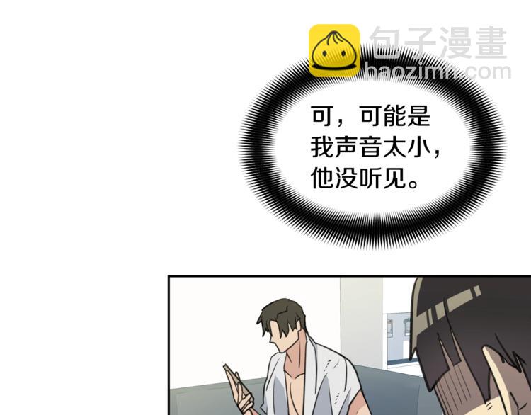 第3话 结束后联系我57