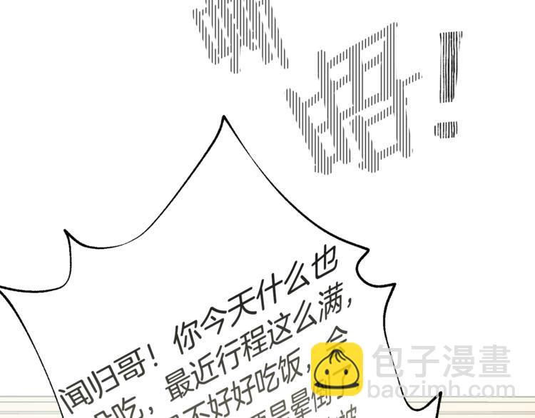 第3话 结束后联系我59