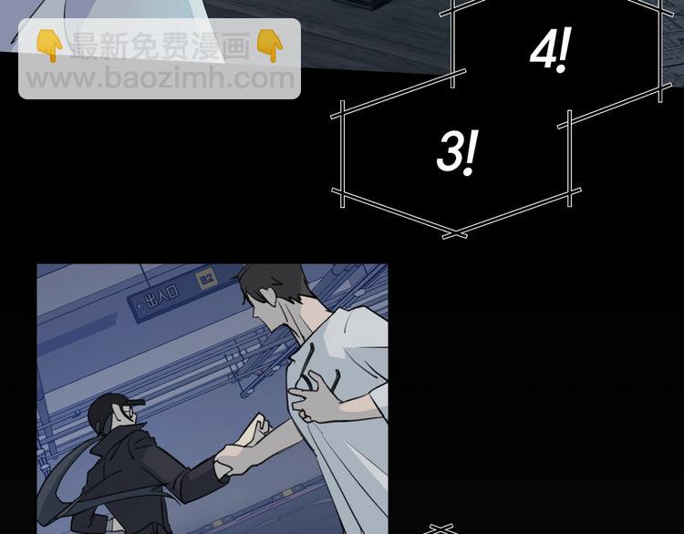 第3话 结束后联系我6