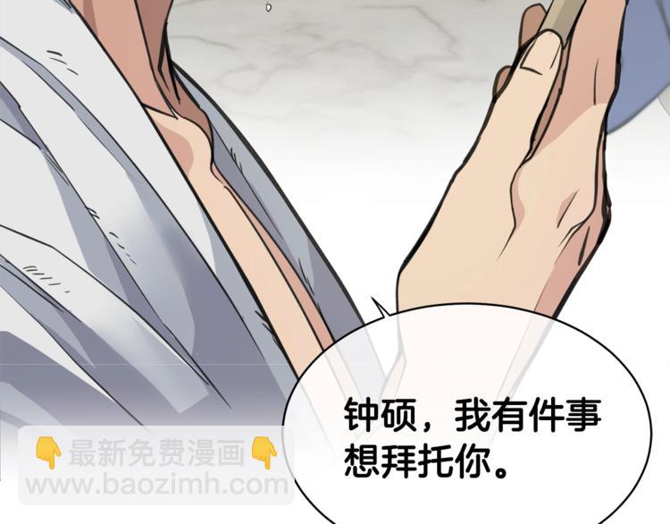 第3话 结束后联系我62