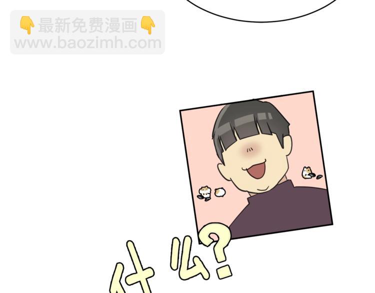 第3话 结束后联系我63