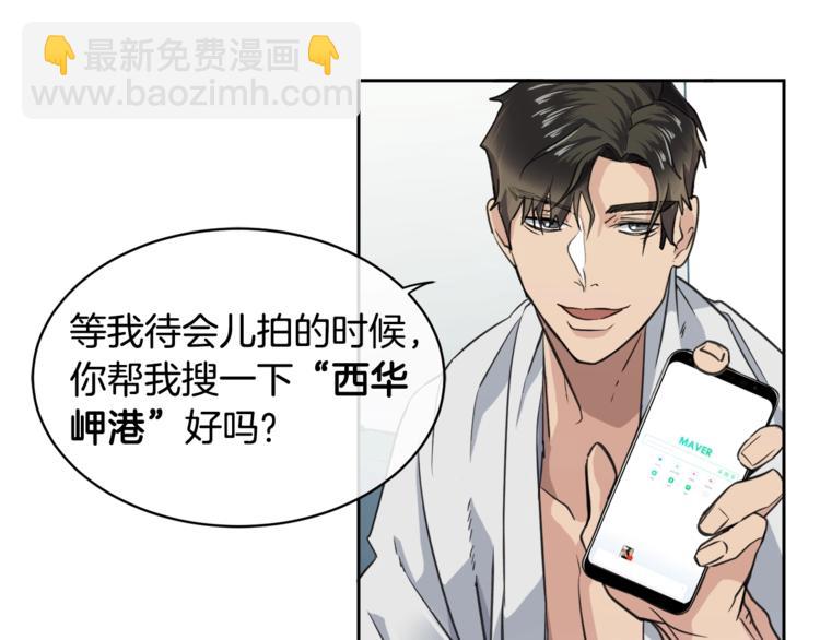第3话 结束后联系我66