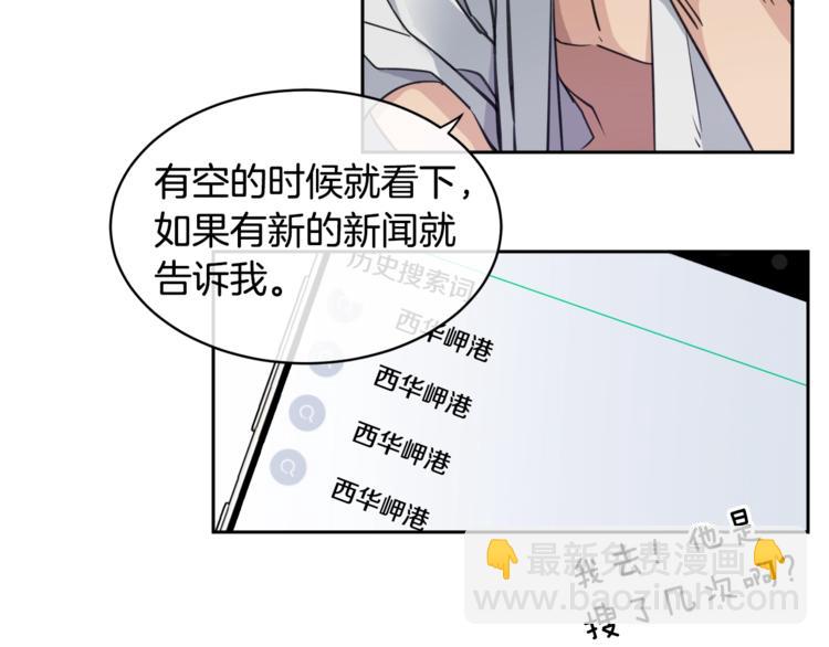 第3话 结束后联系我67