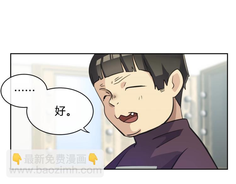 第3话 结束后联系我68