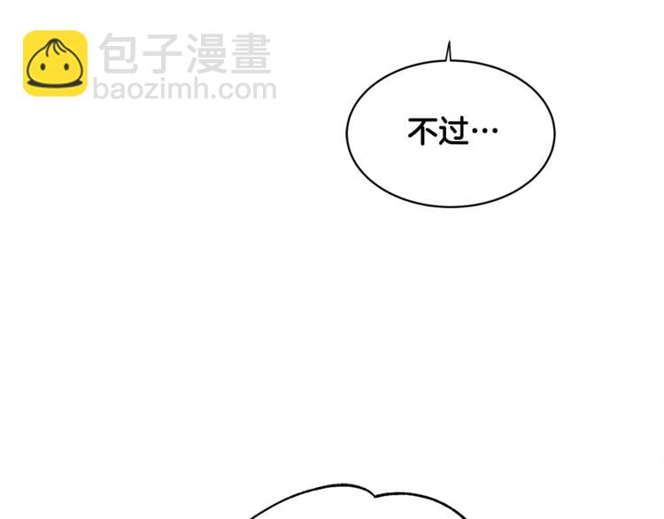 第3话 结束后联系我69
