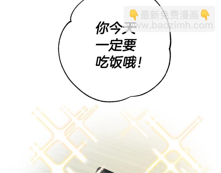 第3话 结束后联系我70