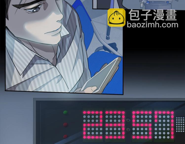 第3话 结束后联系我80