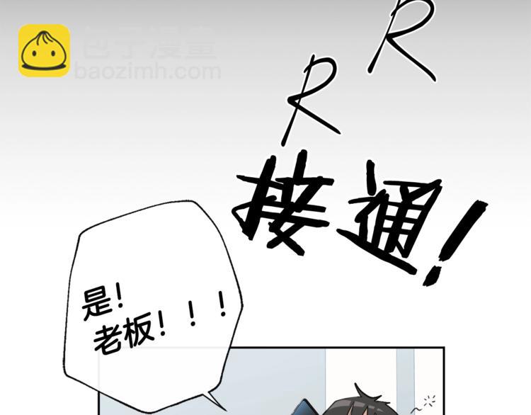 第3话 结束后联系我87