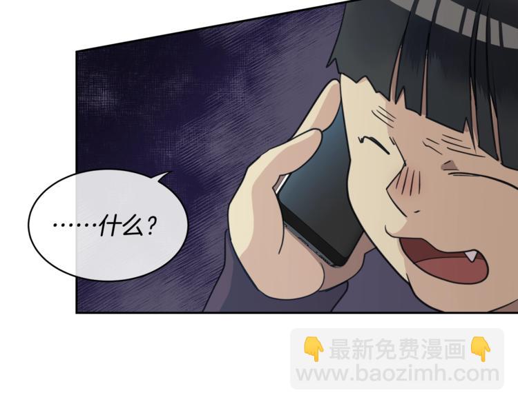 第3话 结束后联系我90