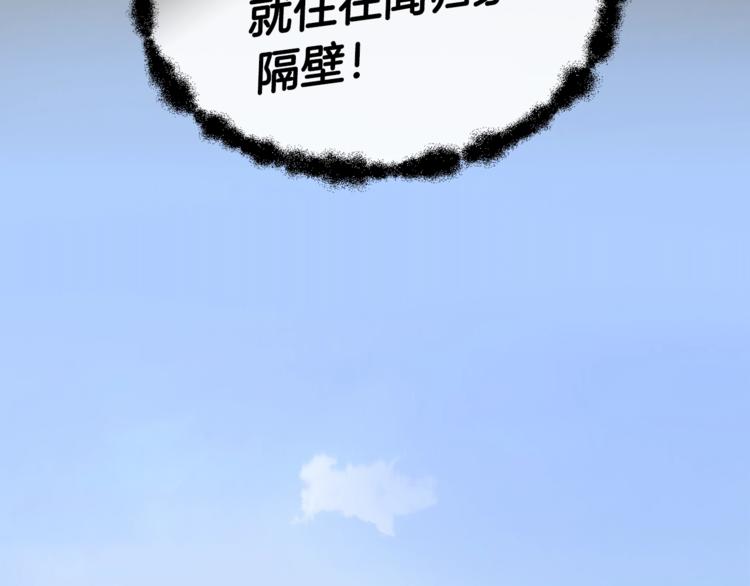 第3话 结束后联系我97