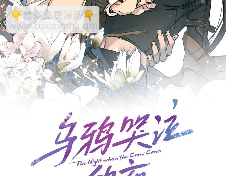 第4话 那天晚上1