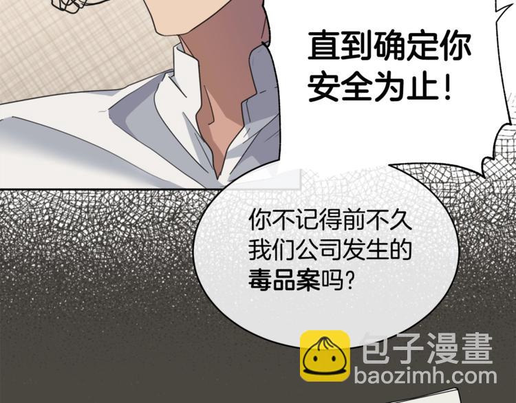 第4话 那天晚上10