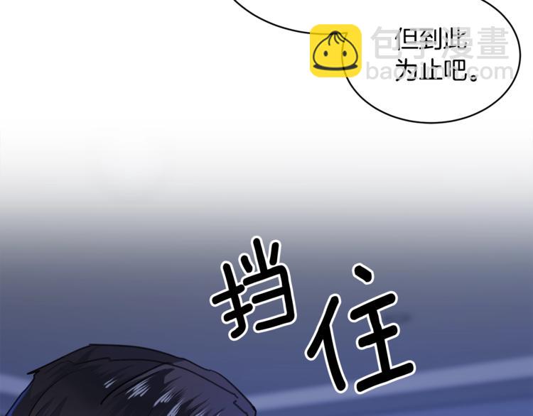 第4话 那天晚上100