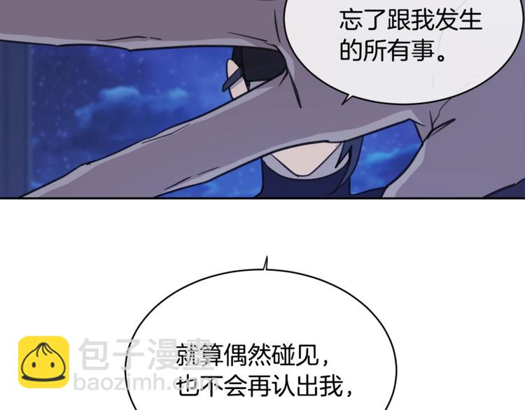 第4话 那天晚上108