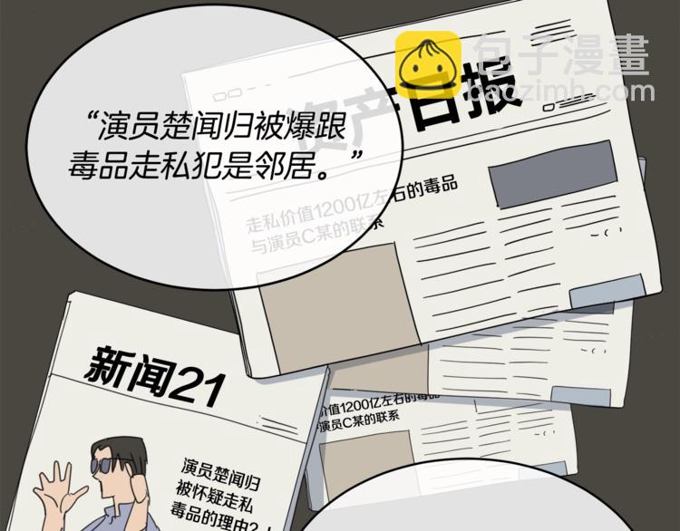 第4话 那天晚上11