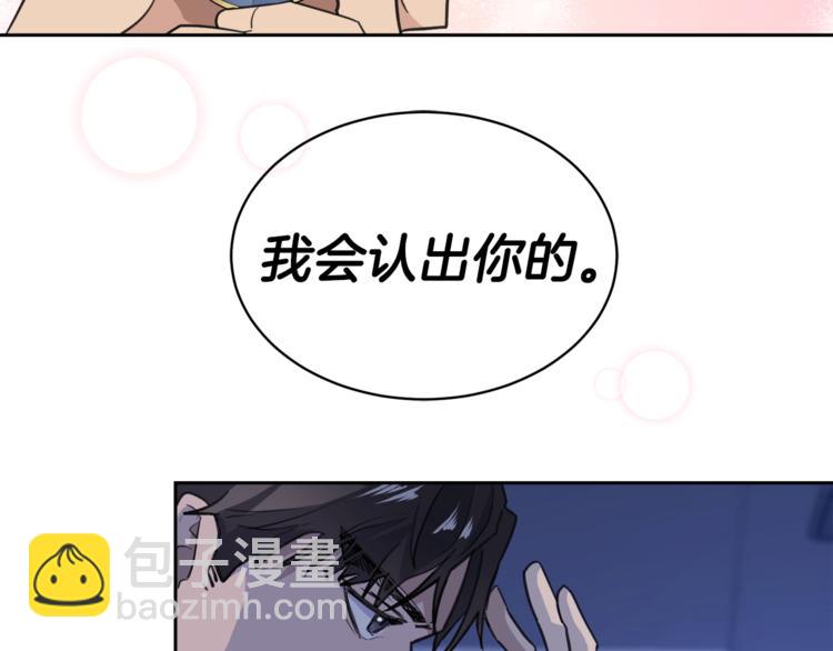 第4话 那天晚上110