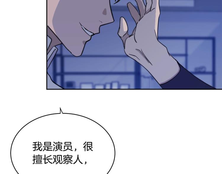 第4话 那天晚上111