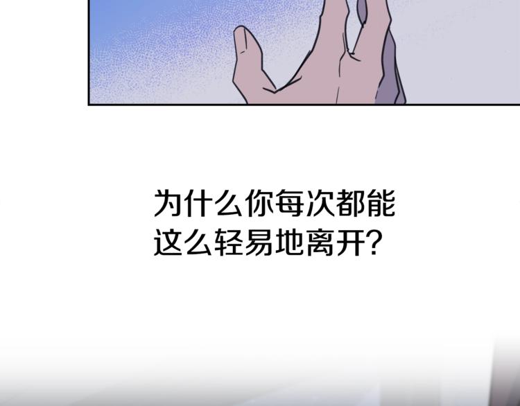 第4话 那天晚上119
