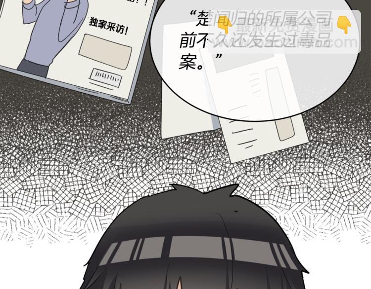 第4话 那天晚上12