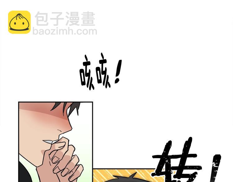第4话 那天晚上128