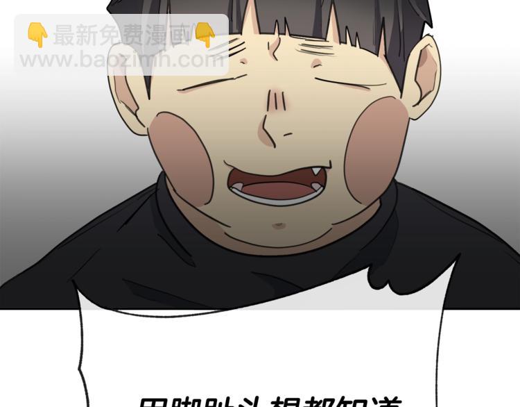 第4话 那天晚上13
